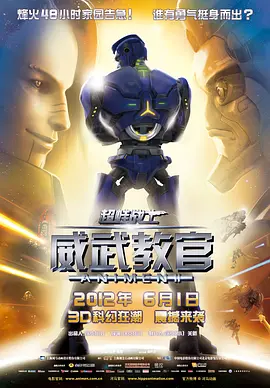 欧美精品日韩